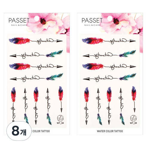 파셋 수채화 타투 스티커, 8개, WT34