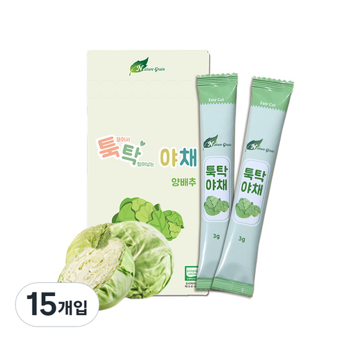 네이쳐그레인 툭탁야채 야채 알갱이 이유식 재료 3g, 15개, 양배추