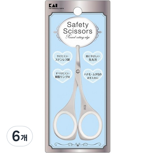 카이 safty 미용가위 끝이 뭉툭한 타입 수지 링 부착 KQ3114, 6개
