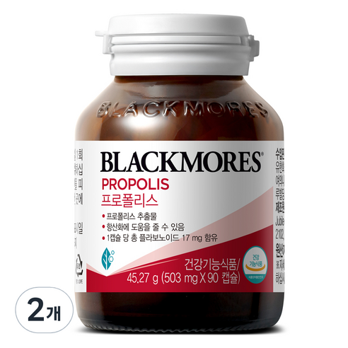 블랙모어스 프로폴리스, 90정, 2개