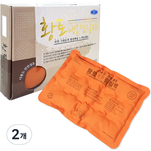 DZ 황토 냉온찜질팩 면재질, 2개
