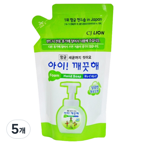 아이깨끗해 핸드워시 리필용 청포도향, 450ml, 5개