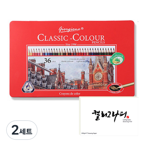 조르조네 클래식 삼각 그립 유성 색연필 + 캘리그라피 패드, 36색, 2세트