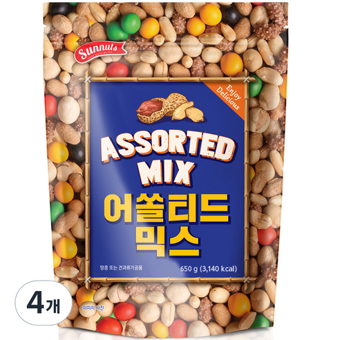 썬넛트 어쏠티드믹스 650g, 4개