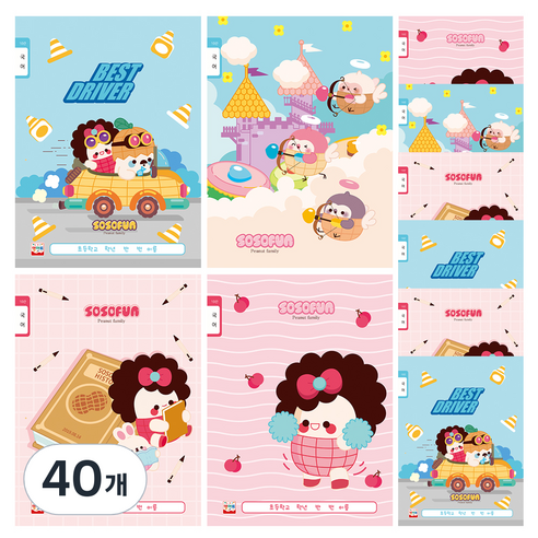 영아트 소소펀 1000 국어 10칸 초등노트, 랜덤발송, 40개