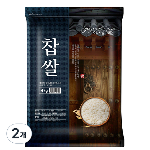 오리지널그레인 찹쌀, 4kg, 2개
