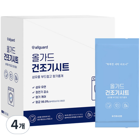 올가드 건조기용 드라이 시트 섬유유연제 프레쉬코튼 50p, 4개, 50매