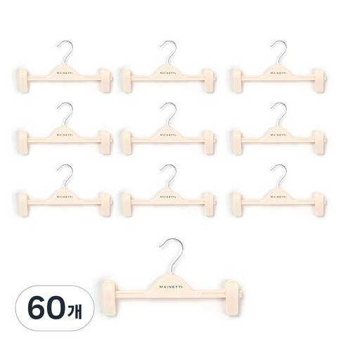 메이네티 플라스틱 하의 옷걸이, 크림, 60개