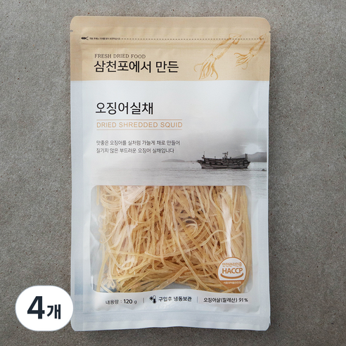 삼천포에서 만든 오징어실채, 120g, 4개