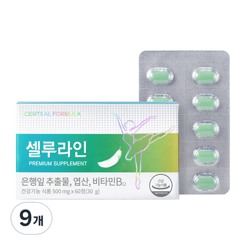 센트럴포뮬러 셀루라인, 60정, 30g, 9개