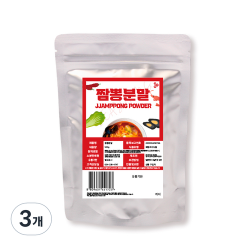 내몸에약초 짬뽕분말, 500g, 3개