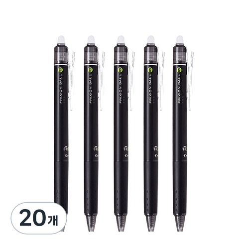 파이롯트 프릭션 지워지는 볼펜 0.5mm, 블랙, 20개