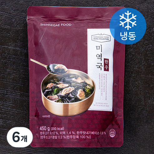 신세계푸드 호텔컬렉션 한우 미역국 (냉동), 450g, 6개