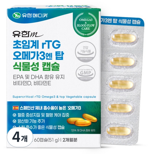 유한메디카 초임계 rTG 알티지 오메가3 엔 탑 식물성 캡슐 51g, 4개, 60정