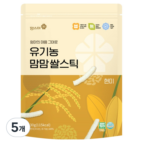 맘스미 유기농 맘맘 쌀스틱, 30g, 5개, 현미