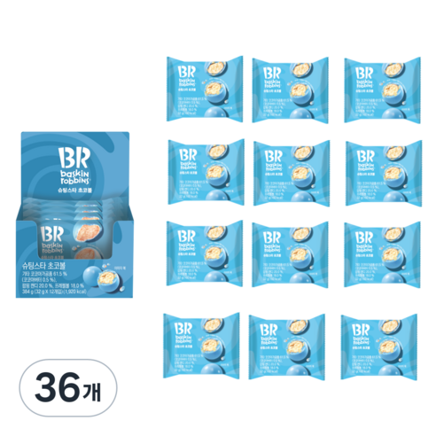 배스킨라빈스 슈팅스타 초코볼, 32g, 36개