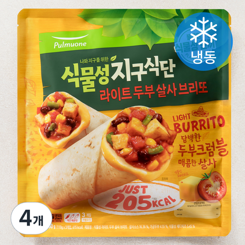 풀무원 식물성 지구식단 라이트 두부살사 브리또 (냉동), 110g, 3개입, 4개