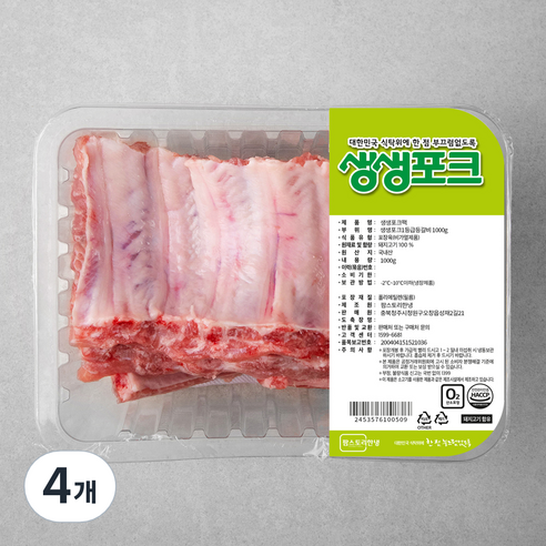 생생포크 한돈 1등급 등갈비, 1000g, 4개
