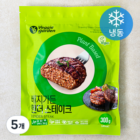 베지가든 텐더스테이크 (냉동), 300g, 5개