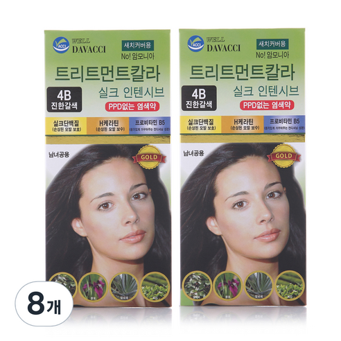 다바찌 실크트리트먼트, 4B 진한갈색, 8개