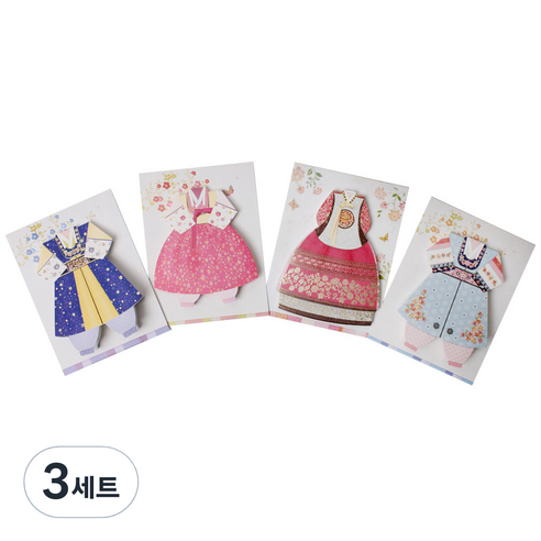 솜씨카드 아동한복메모잇 세트, 혼합색상, 4개입, 3세트