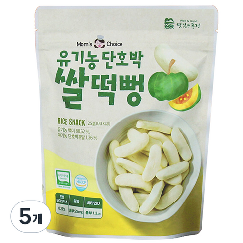 맛있는풍경 유아용 유기농 단호박 쌀떡뻥, 단호박맛, 25g, 5개