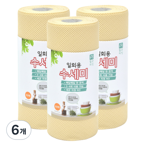 필굿리빙 일회용 수세미 60p, 아이보리, 6개