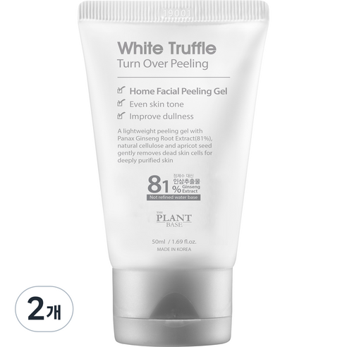 더플랜트베이스 화이트 트러플 턴오버 필링, 50ml, 2개