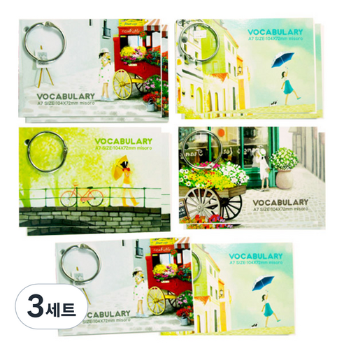 미소로 1000링단어 암기장 4종 x 2개입 + 2개 랜덤발송, 혼합색상, 3세트