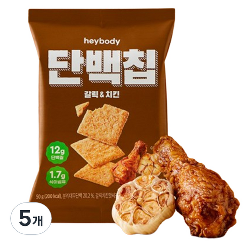 헤이바디 단백칩 갈릭&치킨 50g, 5개