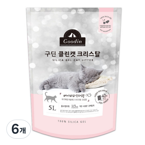 구딘 클린캣 크리스탈 고양이모래 베이비파우더향, 5L, 6개