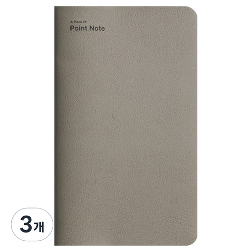 비온뒤 A Piece Of 포인트 수첩 ver.2, Warm grey, 3개