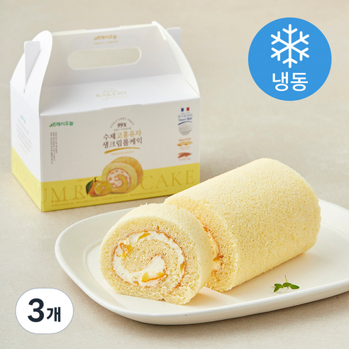 프레시오늘 우리밀 리얼버터 프랑스 우유생크림 99% 고흥유자 수제 롤케익 (냉동), 230g, 3개