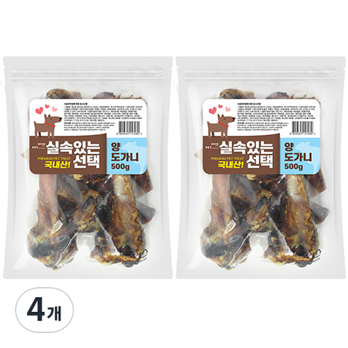 사랑하는 반려견을 위한 건강하고 맛있는 선택, 펫츠몬 실속있는선택 양도가니