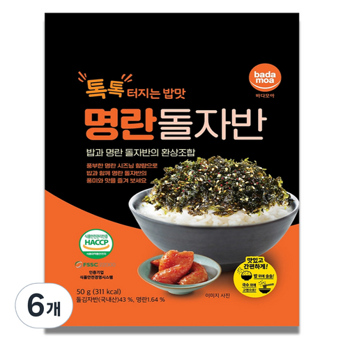 바다모아 명란 돌자반, 50g, 6개