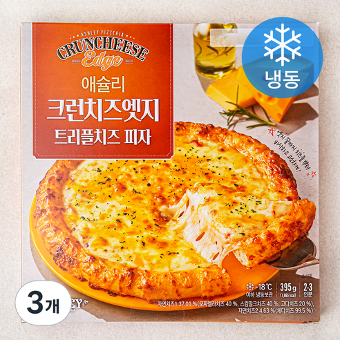 전자레인지  애슐리 크런치즈엣지 트리플치즈피자 (냉동), 395g, 3개