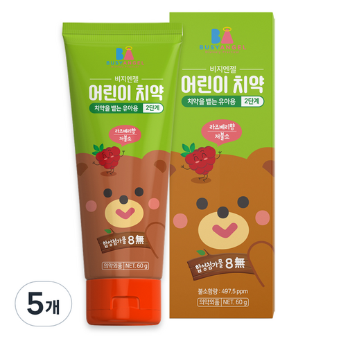 비지엔젤 아동용 저불소 치약 2단계, 60g, 5개