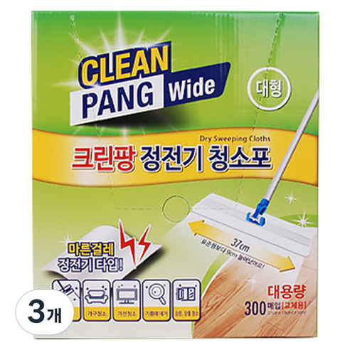 크린팡 대용량 정전기 청소포 대형 300매입, 3개