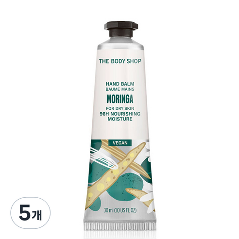 더바디샵 모링가 핸드 밤, 30ml, 5개