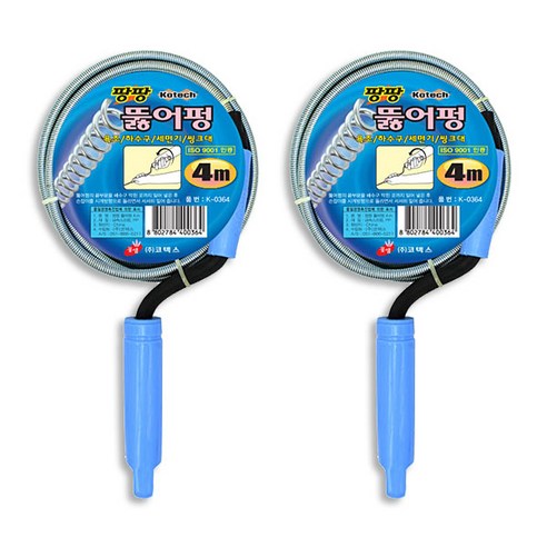 ABM 팡팡 뚫어펑 4m