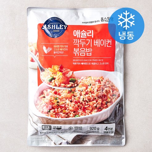 애슐리 깍두기 베이컨 볶음밥 4개입 (냉동), 920g, 1개