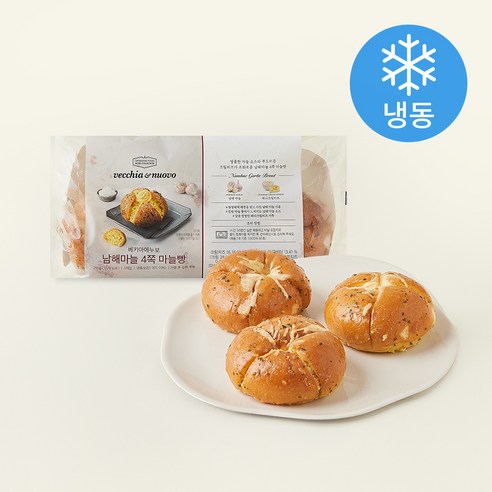 [로켓프레시] 베키아에누보 남해마늘 4쪽마늘빵 (냉동), 97g, 3개입, 1개