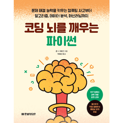 國內圖書 圖書 BOOK 圖書 圖書 國內圖書 IT 移動 專業圖書