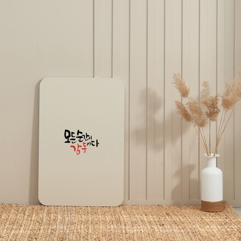 아이캔컴퍼니 국내생산 미드센츄리 접이식 인테리어 LPM 거실테이블, 감동