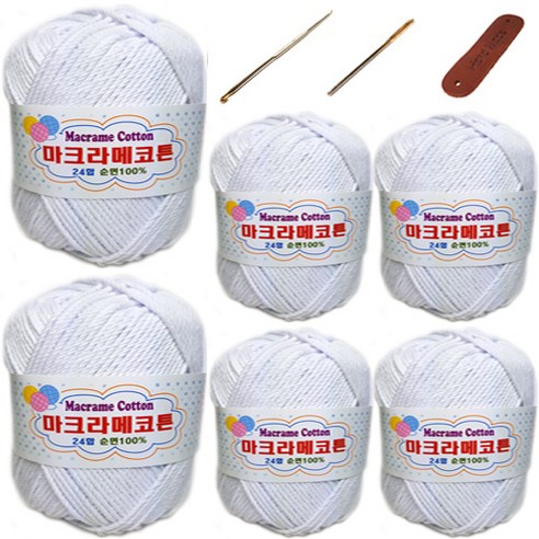 행복뜨기 마트라메 코튼 6p + 5~6호 코바늘 + 돗바늘 + 가죽라벨 세트, 1세트, 횐색