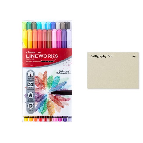 라인플러스 라인웍스 화인라이너 20색 + 두성종이 캘리그라피 패드 A6 30매, 혼합색상, 1세트