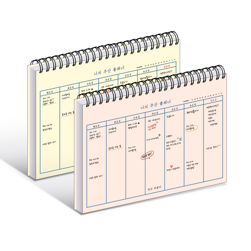 흩어지는 시간을 잡아줄 마법의 플래너