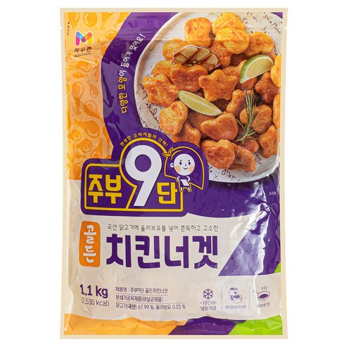 바삭하고 촉촉한 맛의 골든 치킨너겟