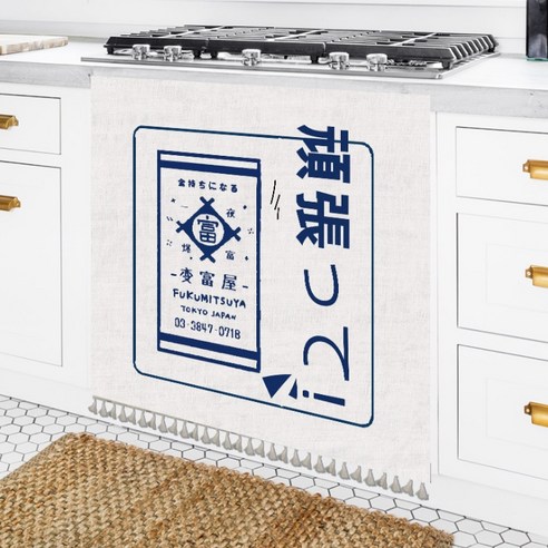 빈테리어 심플한 드로잉 벨크로 서랍 가리개 커튼, TYPE 16