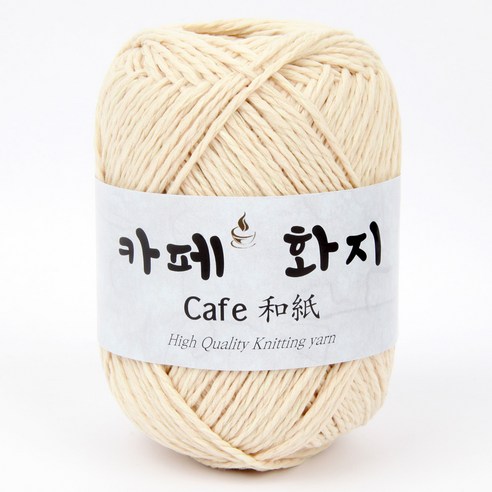 브랜드얀 카페화지 뜨개실, 05번 누드베이지